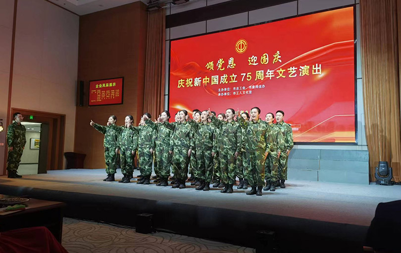 宾馆党总支组织参加市总国庆文艺演出