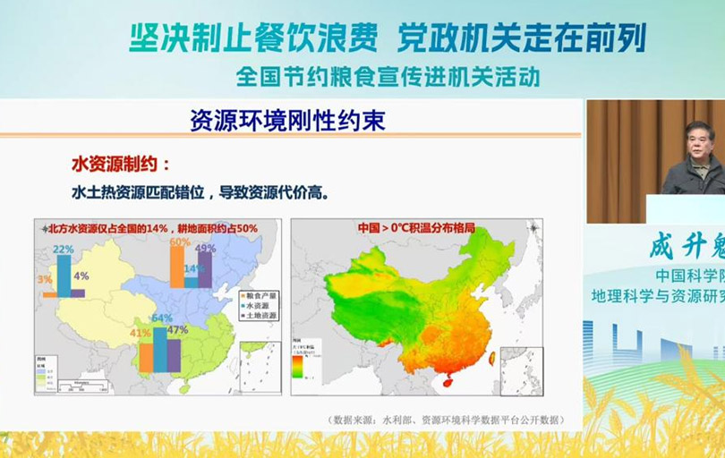 宾馆党总支组织参加反食品浪费主题宣传活动