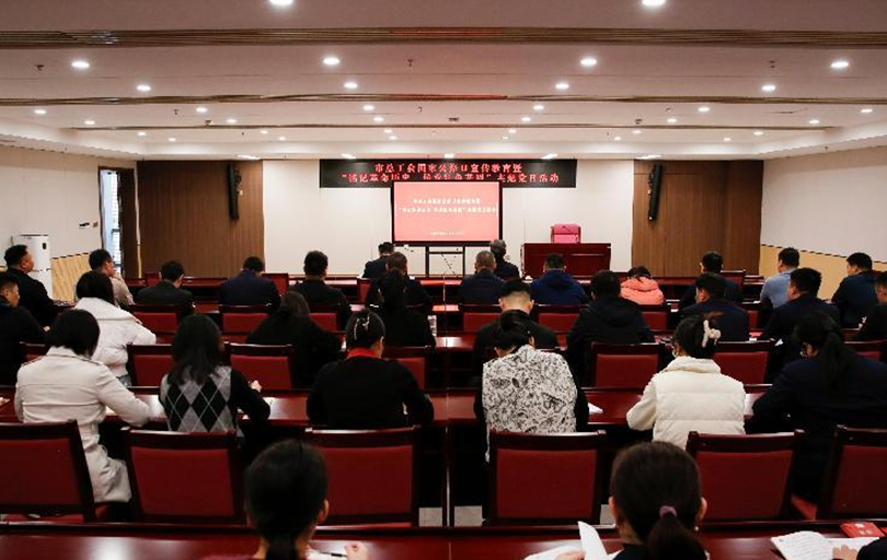 沂州宾馆党总支组织全体党员干部和部分职工骨干参加十一个南京大屠杀死难者国家公祭日
