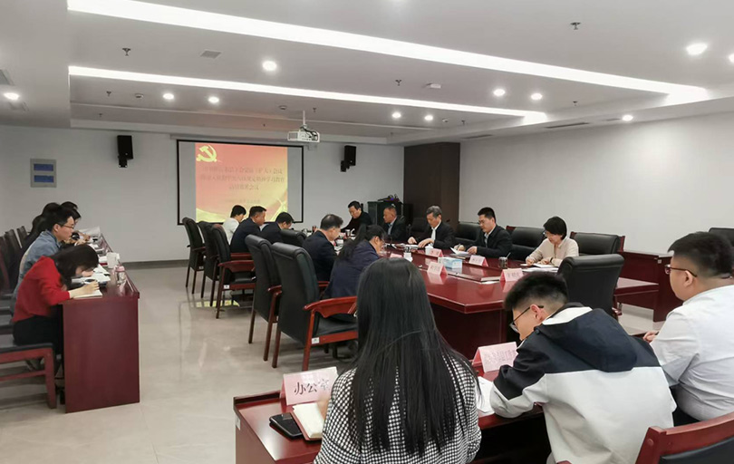 市总工会召开党组(扩大)会议暨深入贯彻中央八项规定精神学习教育动员部署会议